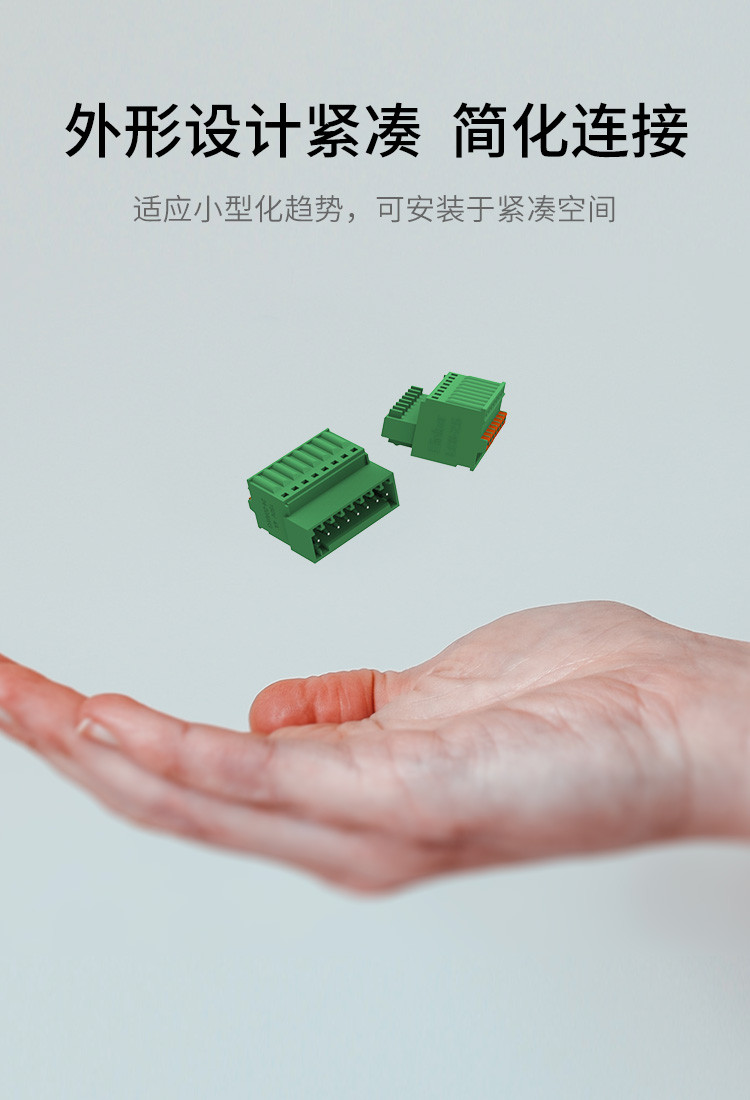 LC60-2.5空中对插接线端子连接器接插件